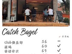 门面-Catch Bagel(芳草地店)