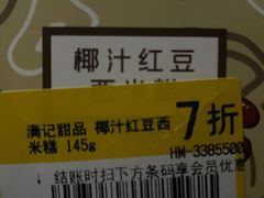 -盒马鲜生(大成店)