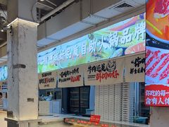 -谭三娘鲜切牛肉自助火锅(北京路店)