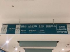 -哈尔滨医科大学附属第一医院(南岗院区)