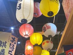 -牛也烧肉(摩尔城店)