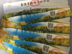 -东海森林温泉