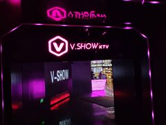 -V-SHOW KTV(济南概念店)