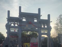-黎阳老街