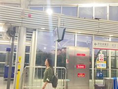 -成寿寺(地铁站)