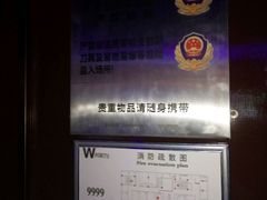 -天籁娱乐KTV(东方文化大厦店)