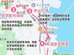 -日月昇渔家菜·海肠捞饭·大连海鲜(星海公园店)