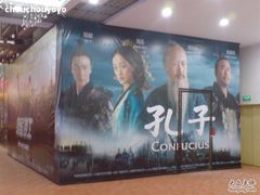 -红星电影世界开元地中海店(RealD杜比全景声)