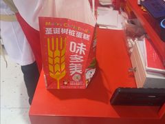 -味多美蛋糕(双合地铁店)