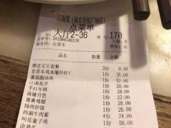-吾悦广场(南京鼓楼店)