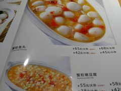 菜单-渝信川菜(华盛店)