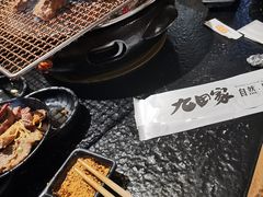 -九田家黑牛烤肉料理(石路天虹店)
