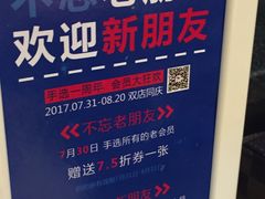 -手选潮汕鲜活牛肉火锅(二七广场店)