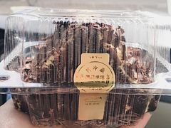 -阿昌烘焙