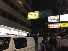-池记(尖沙咀店)