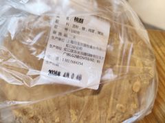 -白玉兰食品(甜云店)