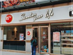 门面-85度C(广州石牌桥店)