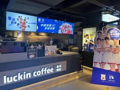 -瑞幸咖啡(新兴广场店)