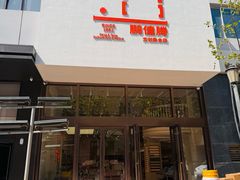 -鹏佳腾学生文创(韩国商品批发城店)