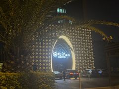 -虹汐诺雅·养生SPA·汤泉足道(胜利路店)