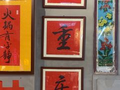 -巴卤社老火锅(财富店)