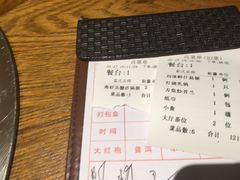 -福昌源食苑