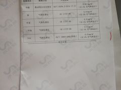 -科立恩进口除甲醛甲醛检测