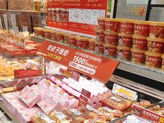 -味多美蛋糕(梨园店)