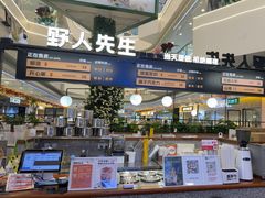 -野人先生Gelato(上海长宁龙之梦店)