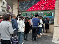 -沈大成(南京东路店)