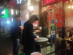 门面-颐品居涮肉(乌鲁木齐中路店)