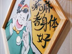 -陈傻子餐厅(世纪都会店)