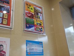 -庆丰包子铺(回龙观店)