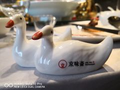 -京味斋·北京烤鸭(华威桥北工大店)