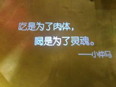 -胡桃里乐队酒馆(鎏嘉码头店)