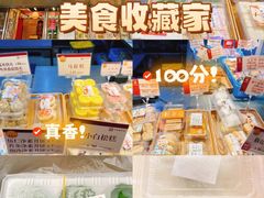-王家沙点心店(万航渡路店)