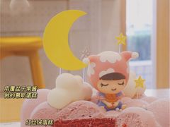 -85度C(上海广元店)
