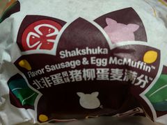 -麦当劳(保利广场店)