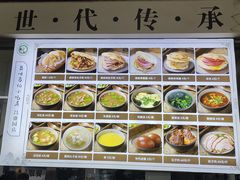 -昌顺马记小吃店(昌盛园店)