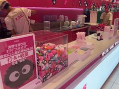 -K22.酸奶草莓(烟台芝罘店)