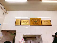 -万寿斋(山阴路店)