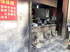 门面-泰顺江南春面馆