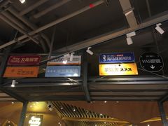 -SPARKO(万象天地店)