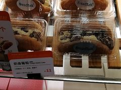 -BreadTalk面包新语(长寿路地铁站店)