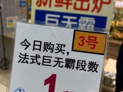 -都恩客(高岛屋百货店)