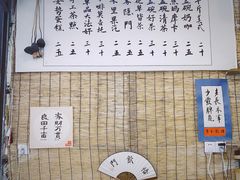 -悟饮门市景店