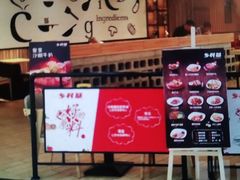 -乡村基(华阳欧尚餐厅)