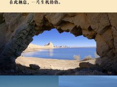 -托素湖高原生态旅游景区(柯鲁诺尔村店)