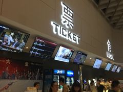 -汉阳天河电影城(王家湾店)