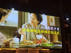 -妈妈的味道·腾冲特色菜(和顺古镇店)